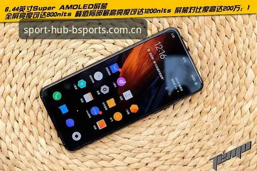 BSports手机版安卓版v3.2.1最新消息：技术评测揭示数据处理能力的硬核升级之路