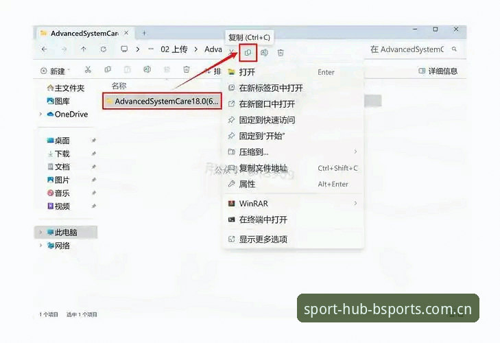 BSports体育数据API BSports体育数据API接入操作教程:从注册到调用的完整指南